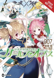 [9781975325855] SWORD ART ONLINE GIRLS OPS 7