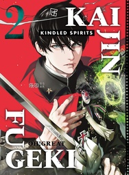 [9781647295653] KAIJIN FUGEKI KINDLED SPIRITS 2