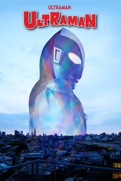 [9781302967482] ULTRAMAN OMNIBUS 60TH ANNIVERSARY COVER