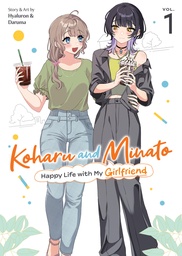 [9798897652228] KOHARU AND MINATO: HAPPY LIFE WITH MY GIRLFRIEND 1