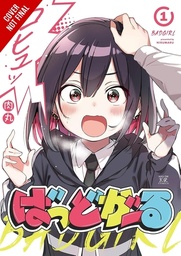 [9798855417555] BAD GIRL 1