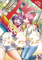 [9781975319632] DAYS ON FES 2