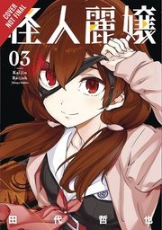 [9781975318154] SLASHER MAIDENS 3