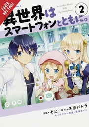 [9781975321055] IN ANOTHER WORLD WITH MY SMARTPHONE 2
