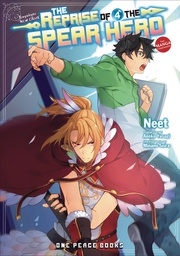 [9781642731095] REPRISE OF THE SPEAR HERO 4