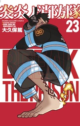 [9781646512096] FIRE FORCE 23