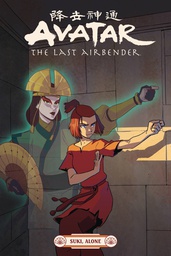 [9781506717135] AVATAR LAST AIRBENDER SUKI ALONE