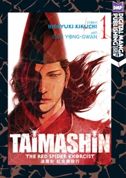 [9781569701348] TAIMASHIN RED SPIDER EXORCIST 1
