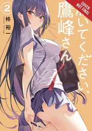 [9781975321659] PLEASE PUT THEM ON TAKAMINE SAN 2