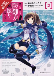 [9781975323882] BOFURI I DONT WANT TO GET HURT SO I'LL MAX OUT MY DEFENSE 2