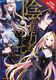 [9781975325183] EMINENCE IN SHADOW 1