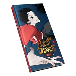 [9781638380634] THE LAST DYNASTY (AKA THE CHOSEN ONE, GUWEI NANTING) 1