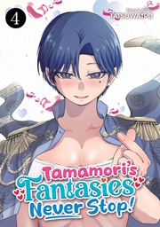 [9798893737448] TAMAMORI'S FANTASIES NEVER STOP! 4