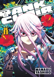 [9798888776490] TANK CHAIR 8