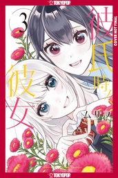 [9781427887351] BOYFRIEND, SOMETIMES GIRLFRIEND 3