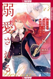 [9781427885913] MARGRAVES DAUGHTER & THE ENEMY PRINCE 8