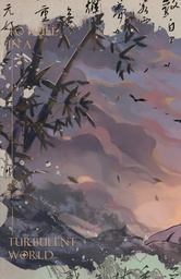 [9781774084410] TO RULE IN A TURBULENT WORLD 1