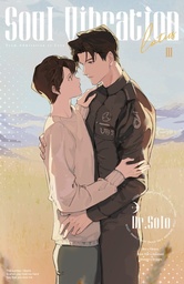 [9781774084526] SOUL VIBRATION 3