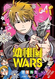 [9798855409147] KINDERGARTEN WARS 4