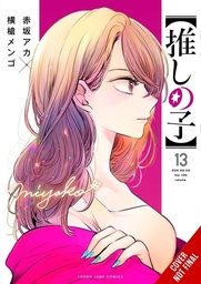 [9798855405699] OSHI NO KO 13