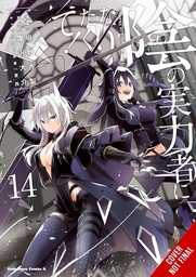 [9798855423136] EMINENCE IN SHADOW 14