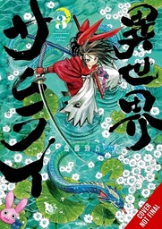 [9798855416619] ISEKAI SAMURAI 3
