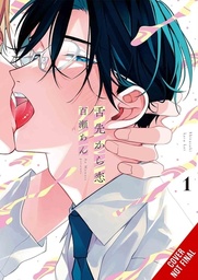 [9798855424799] LOVE FROM THE TIP OF THE TONGUE 1