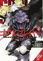 [9781975324834] GOBLIN SLAYER 10