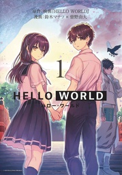 [9781648275913] HELLO WORLD