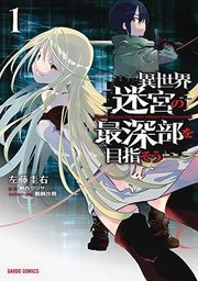 [9781648276033] DUNGEON DIVE AIM FOR DEEPEST LEVEL 1