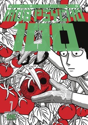 [9781506727592] MOB PSYCHO 100 7