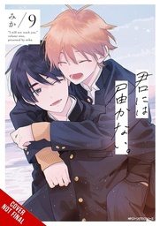 [9798855428353] I CANNOT REACH YOU 9