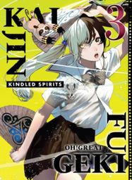 [9781647295912] KAIJIN FUGEKI: KINDLED SPIRITS 3