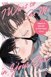 [9781427884985] I WANT TO SEE ME IN YOUR EYES