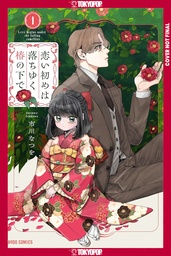 [9781427884947] BENEATH THE FALLING CAMELLIA BLOOMS 1
