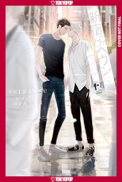 [9781427885005] SHINJUKU 69 HEAVEN 1