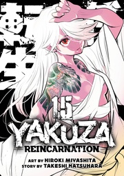 [9798893738261] YAKUZA REINCARNATION 15