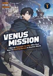 [9798897655526] VENUS MISSION: I WAS AN ASSASSIN-FOR-HIRE WHO DIED, NOW I'M HUNTING HEROES IN ANOTHER WORLD (LIGHT NOVEL) VOL. 1