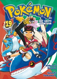 [9783989680197] Pokemon - Het Grote Avontuur 19