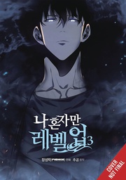 [9781975336516] SOLO LEVELING 3