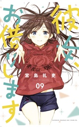 [9781646510931] RENT A GIRLFRIEND 9