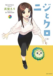 [9781648272844] RAINBOW & BLACK 3