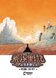 [9781545826492] PANDOLA