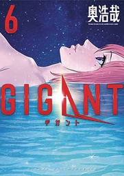 [9781648273483] GIGANT 6