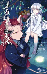 [9781648279232] TALE OF THE OUTCASTS 3
