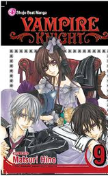 [9781421531724] VAMPIRE KNIGHT 9