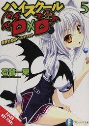 [9781975312336] HIGHHOOL DXD LIGHT NOVEL 5