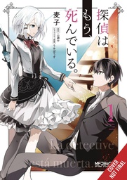 [9781975337414] DETECTIVE IS ALREADY DEAD 1