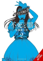 [9798855415728] IMMORTALITY AND PUNISHMENT 2