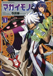 [9781648276132] MAGAIMONO SUPER MAGIC ACTION ENTERTAINMENT 1